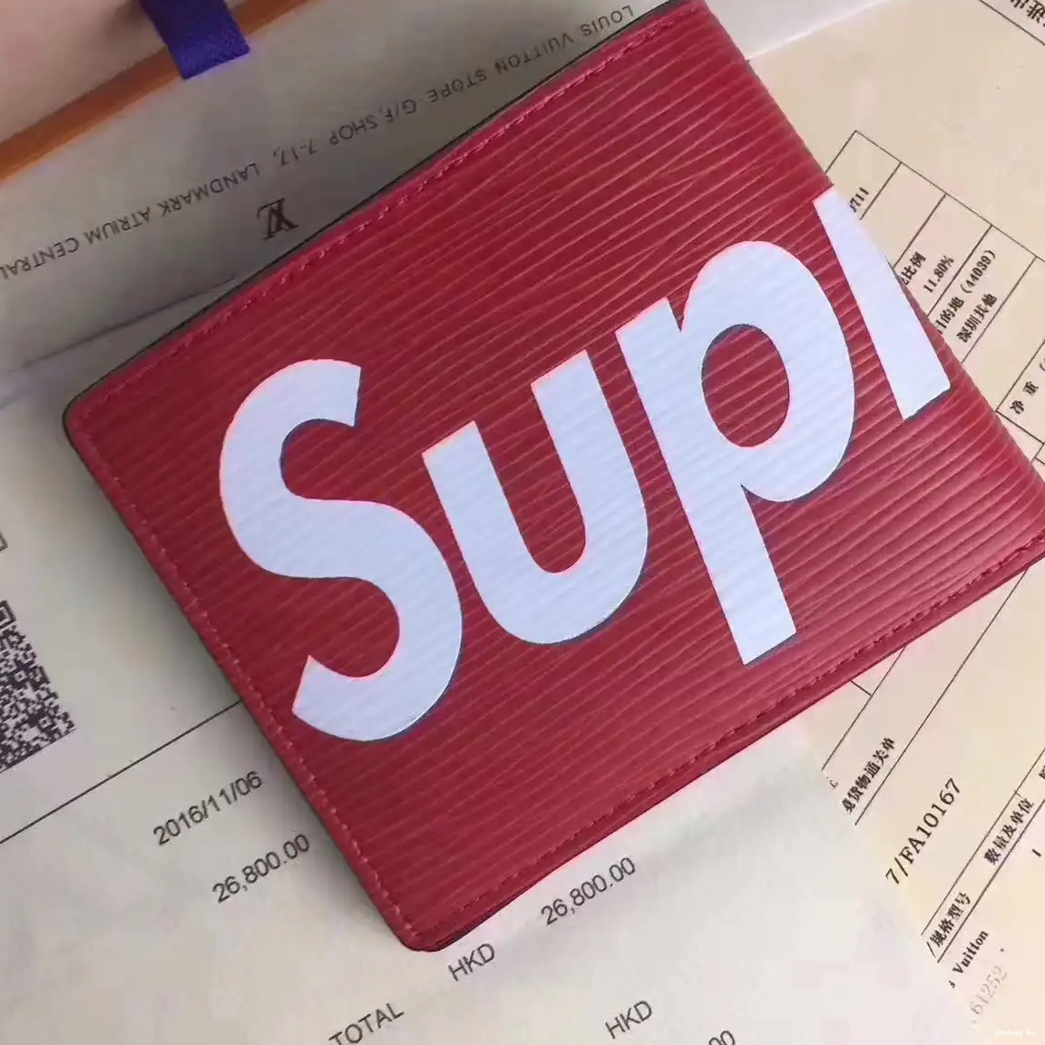 pocket Louis supreme wallet Vuitton 0707